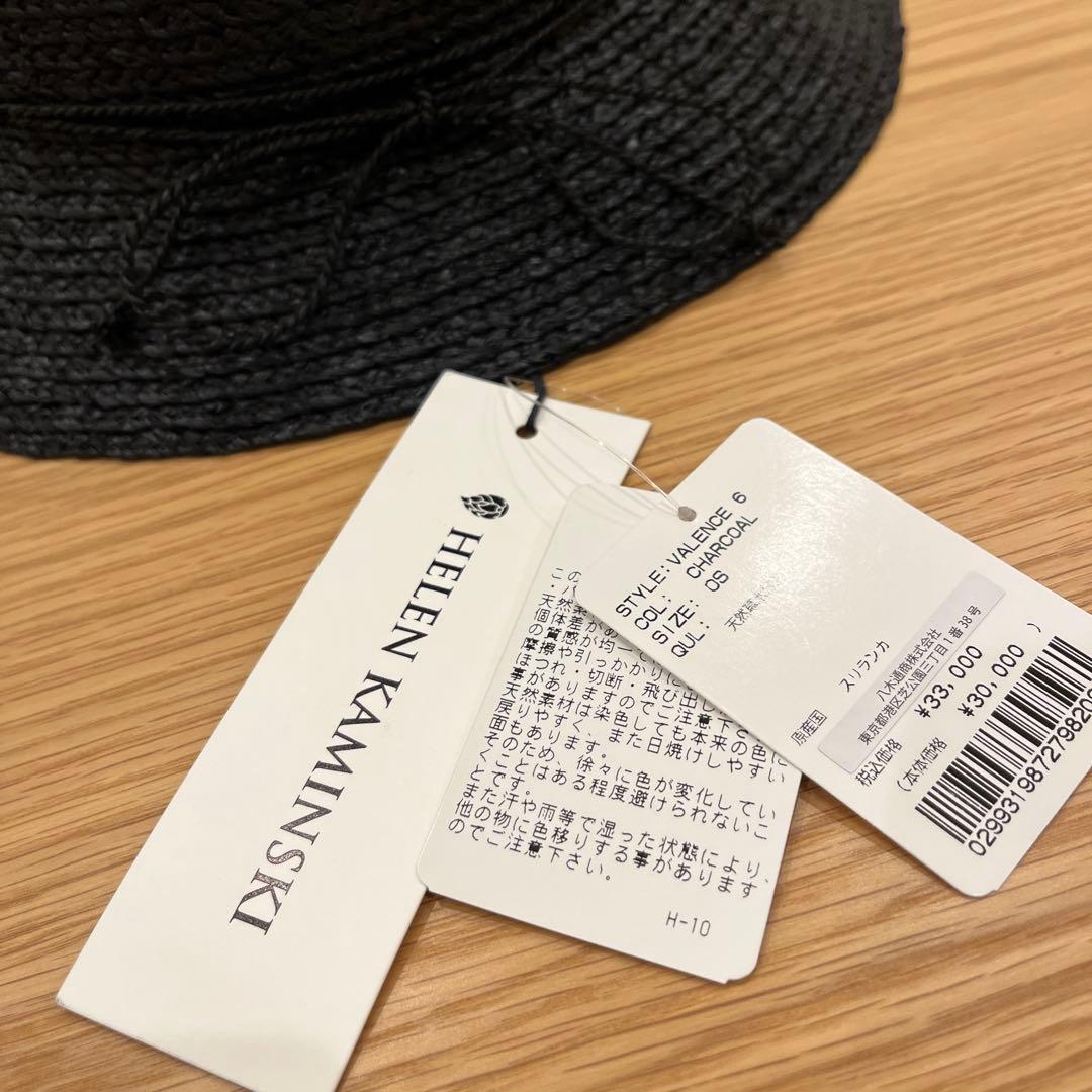 新品未使用★ヘレンカミンスキー 公式サイト購入★Valence 6 ラフィア帽子