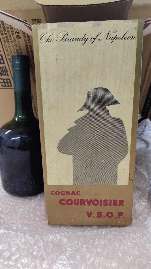 COURVOISIER VSOP ナポレオンとヘネシーコニャック箱無しの計２本