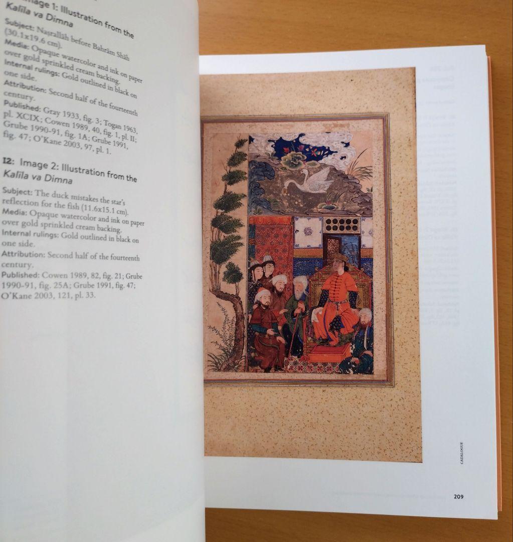 ペルシャ書道　オスマン王室 宝物庫 所蔵 シャー・タフマースプ