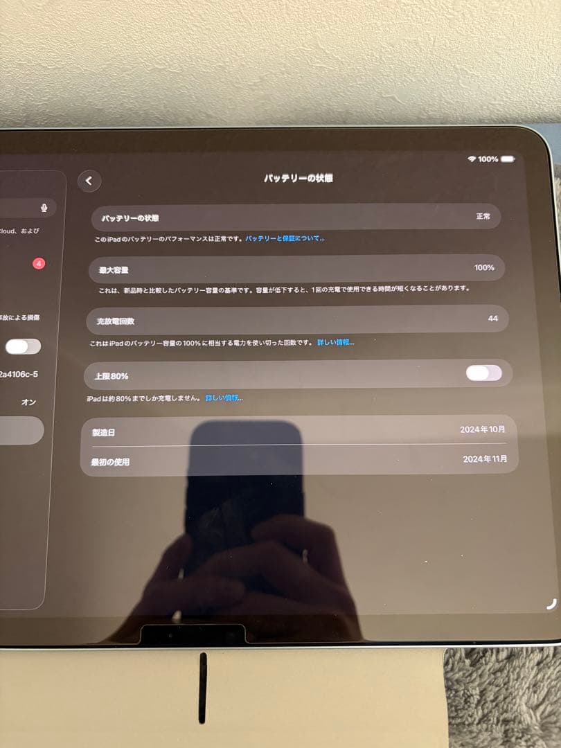 iPad Air 11インチ M2 128GB Wi-Fiモデル