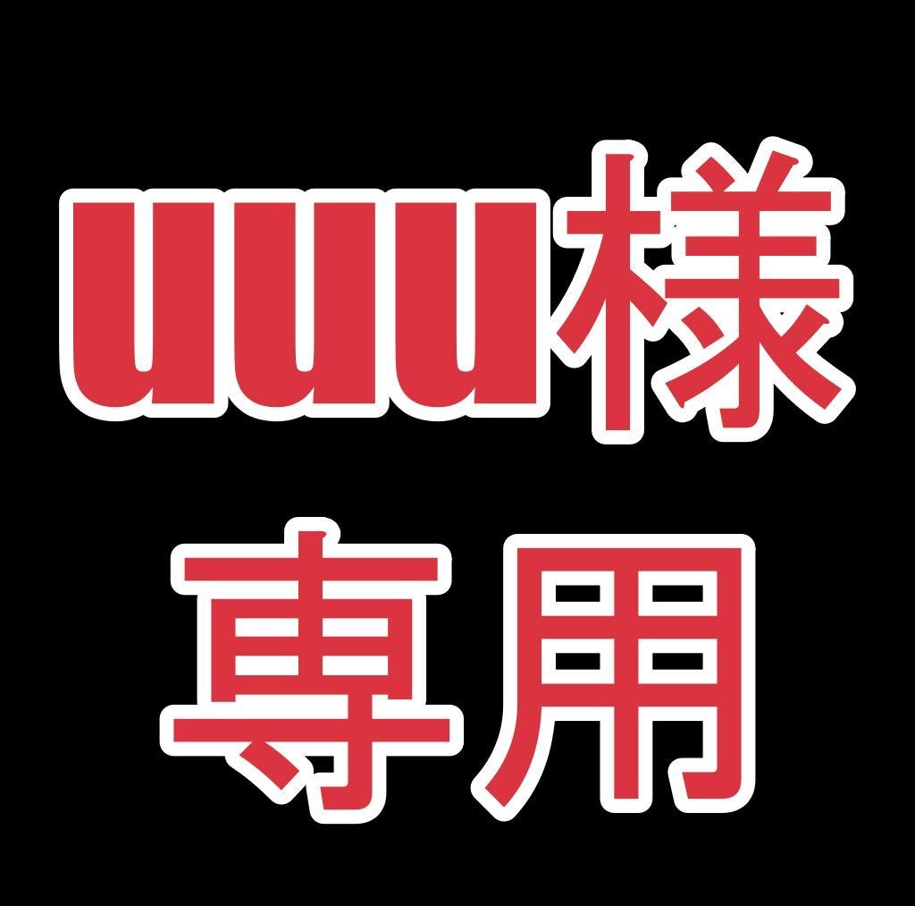 uuu【新品】レザー張り リクライニングソファ　アウトレット