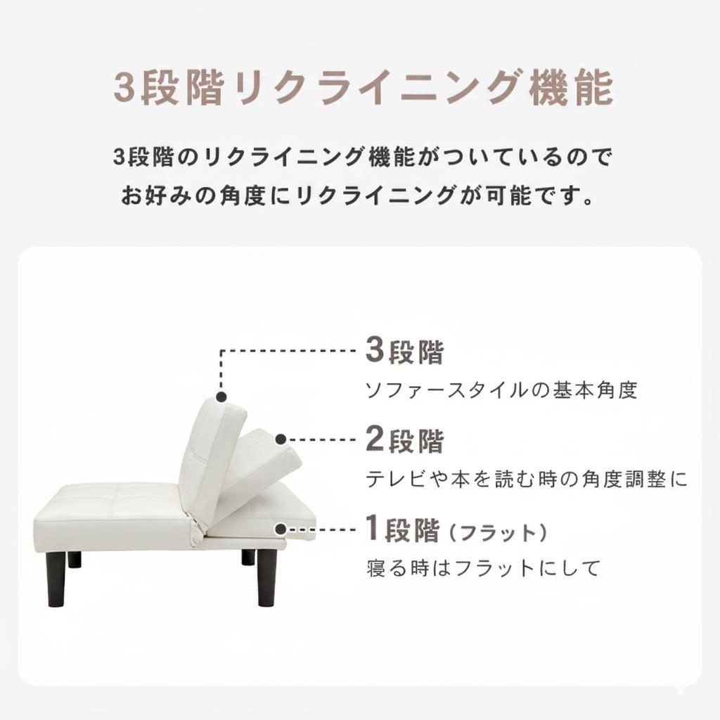 uuu【新品】レザー張り リクライニングソファ　アウトレット