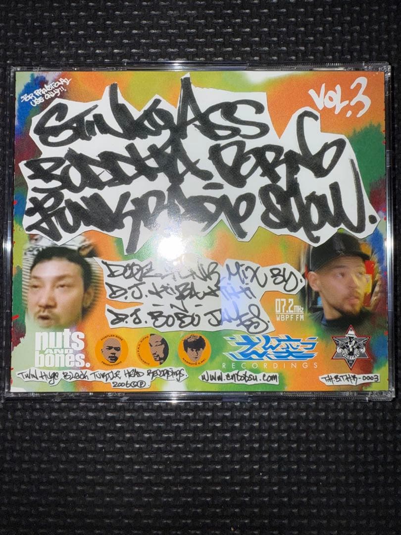 邦楽 DJ HIBAHIHI AND DJ BOBO JAMES