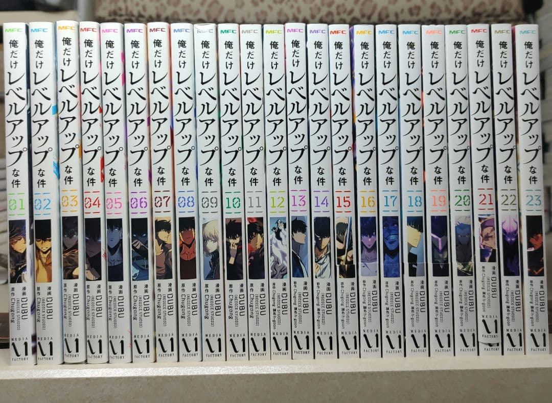 中古　俺だけレベルアップな件　1〜23巻　全巻