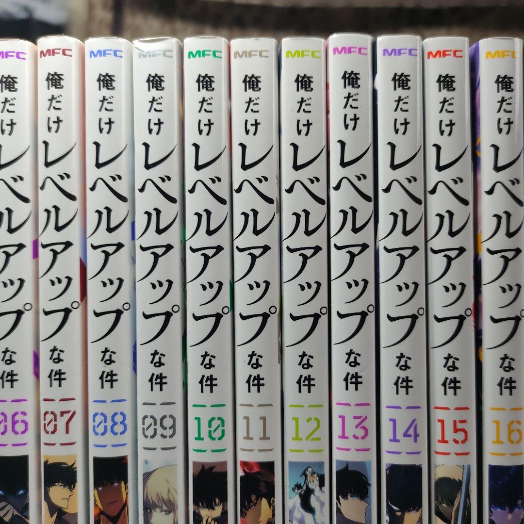 中古　俺だけレベルアップな件　1〜23巻　全巻