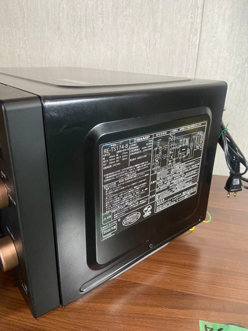 ▫️2024年製▫️SHARP 電子レンジ 温めオート フラット RE-TS174
