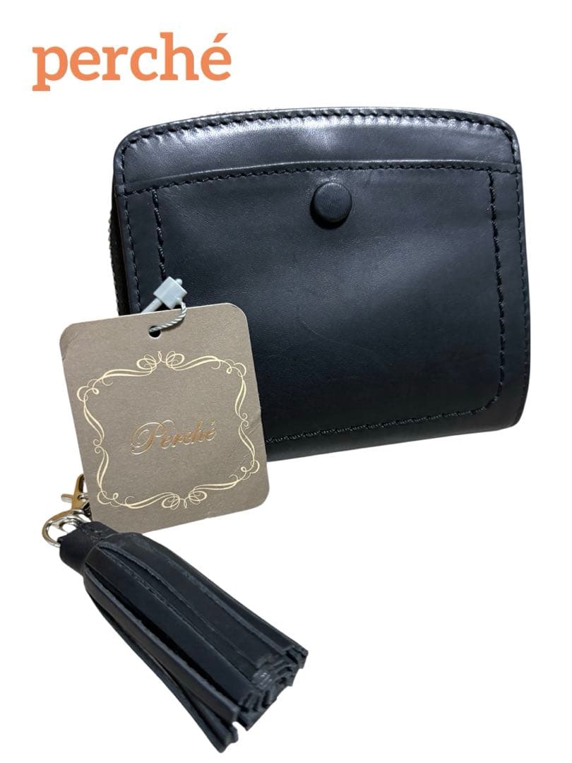 超希少　新品　perché（ペルケ）二つ折り財布　牛革　グラック
