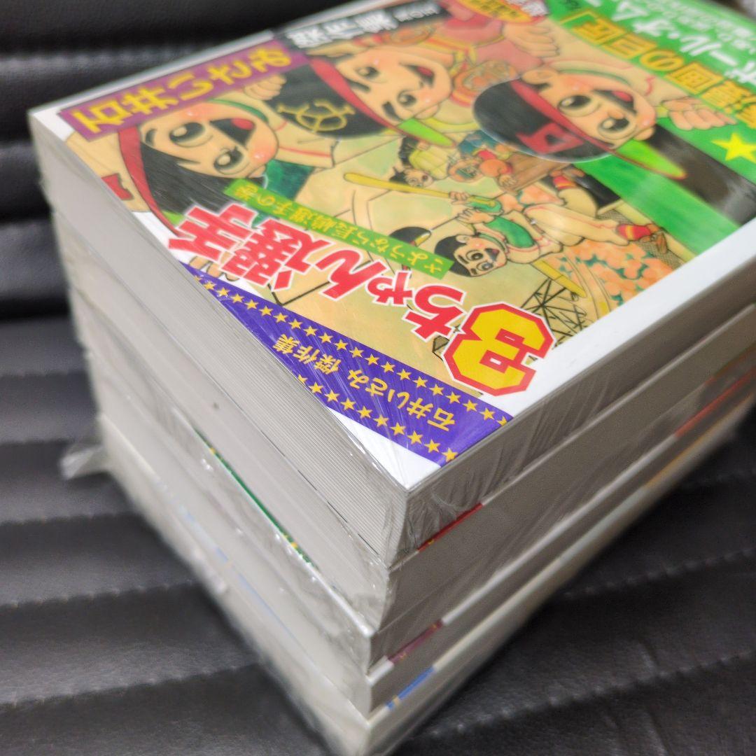 石井いさみ傑作集 全巻セット