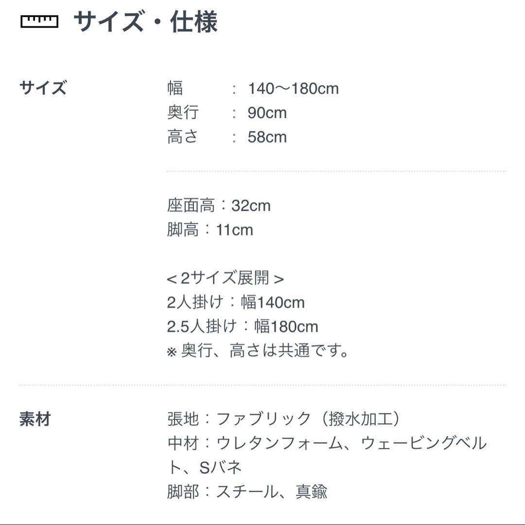 【廃番/激レア】早いもの勝ち！クラッシュゲートソファ3P