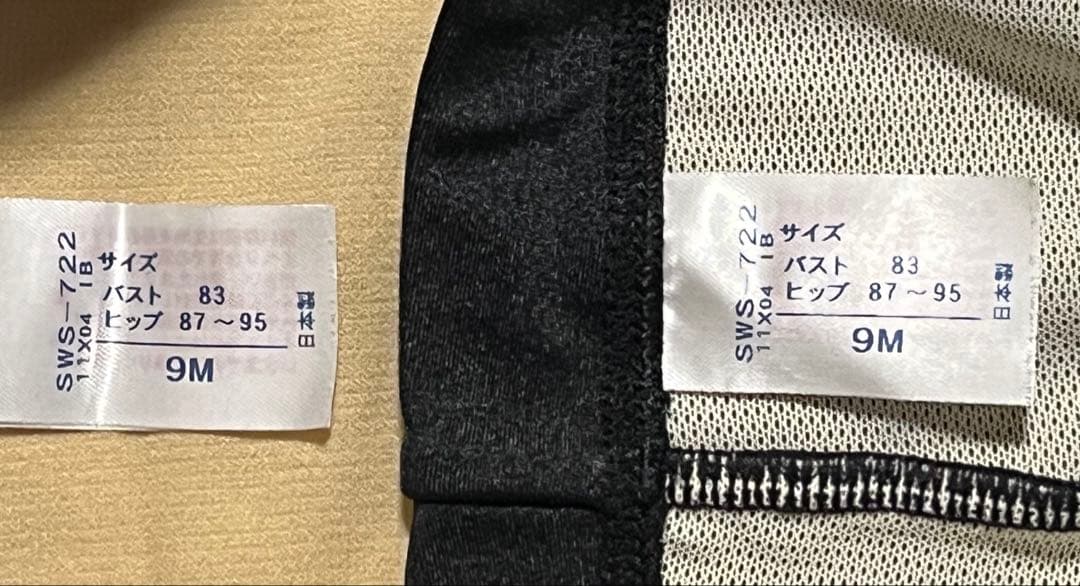 ワコール　スイムウェア　セパレート水着（下着つき）フィットネス　スポーツ　新品