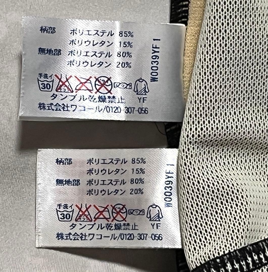 ワコール　スイムウェア　セパレート水着（下着つき）フィットネス　スポーツ　新品