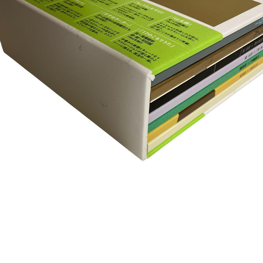 和田誠私家版絵本ボックス