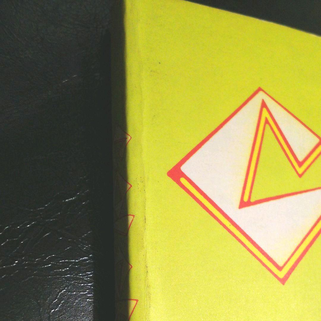 COLOR◆ASK THE ANGEL◆バンドスコアとピックセット