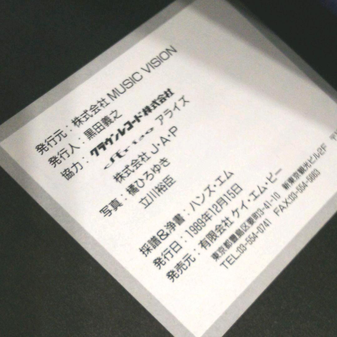 COLOR◆ASK THE ANGEL◆バンドスコアとピックセット