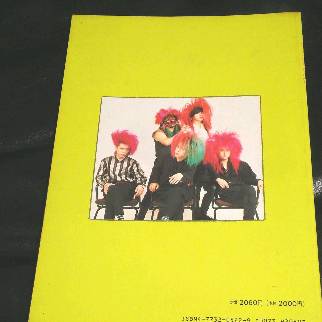 COLOR◆ASK THE ANGEL◆バンドスコアとピックセット