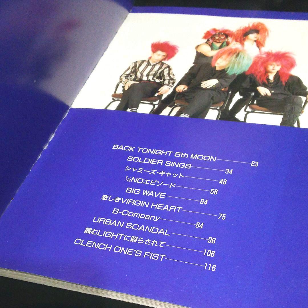 COLOR◆ASK THE ANGEL◆バンドスコアとピックセット