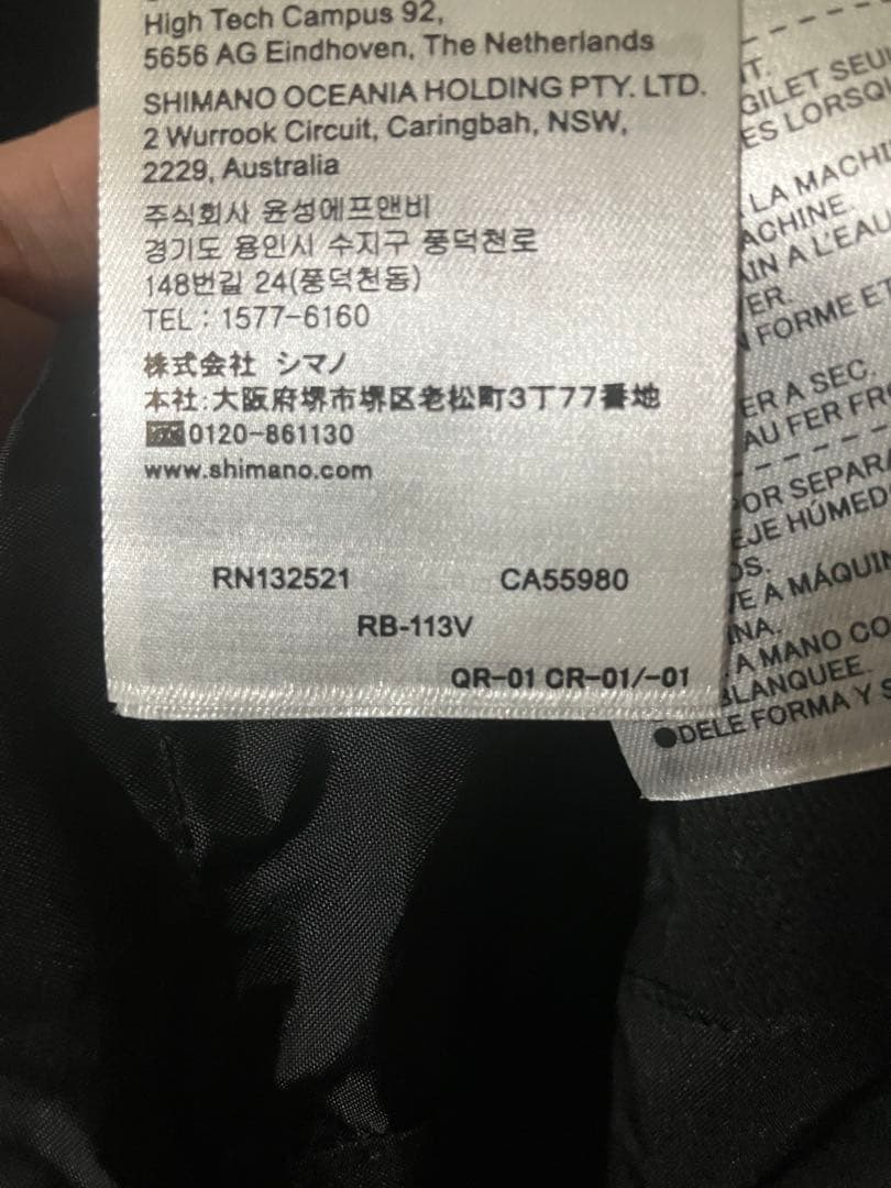 シマノNEXUS GORE-TEX 上下セット　RB-113V