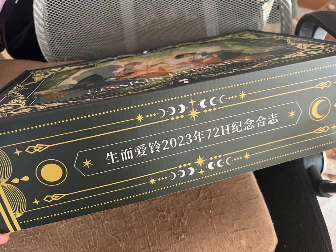 その他 sessrin eternity 2023