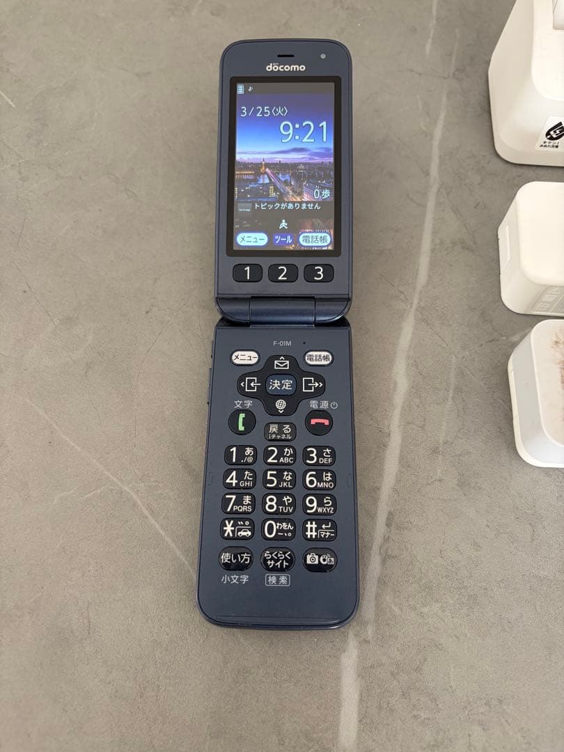 docomoらくらくホン F-01M ネイビー