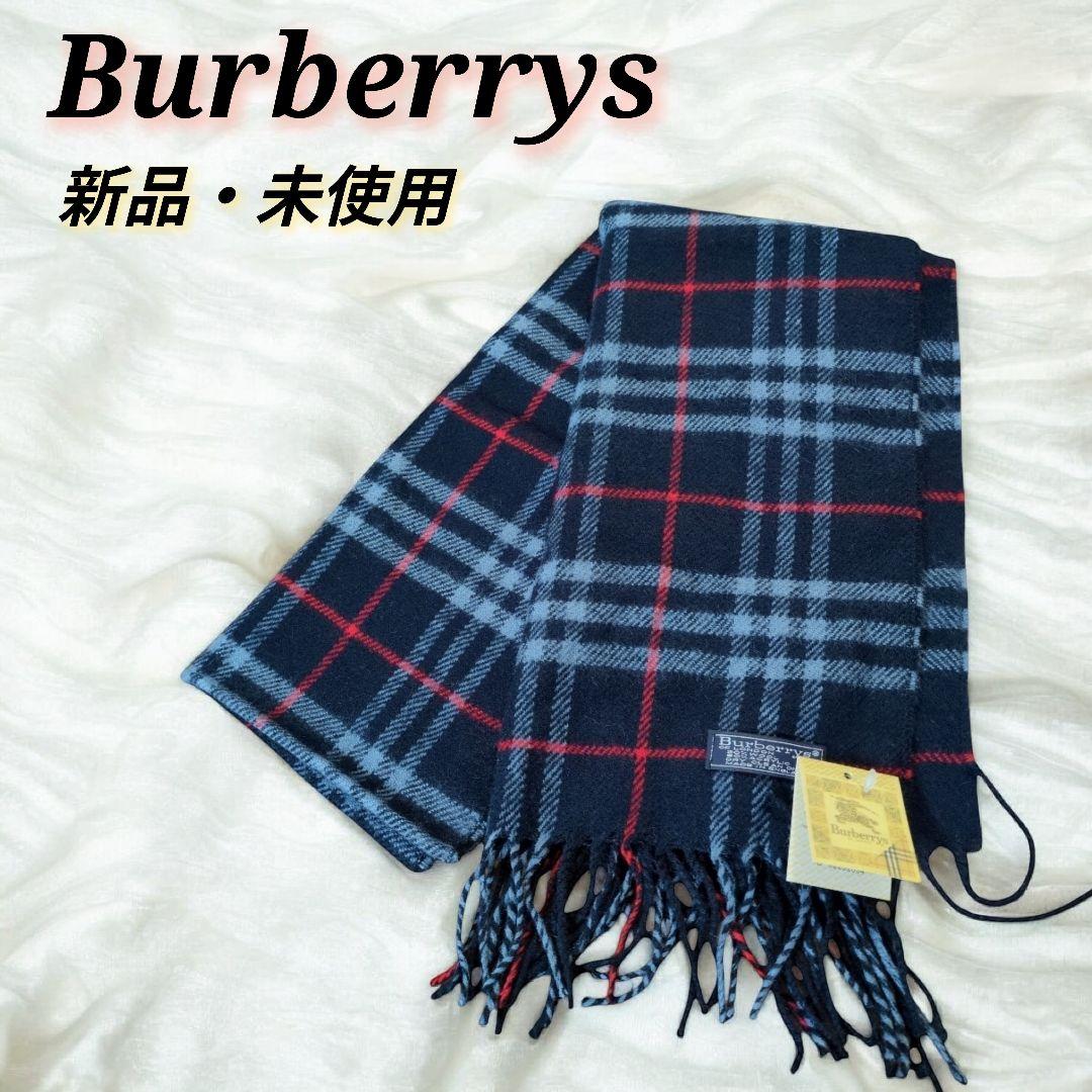 ✨ 新品 未使用 タグ付き ✨ Burberrys ノバチェック マフラー