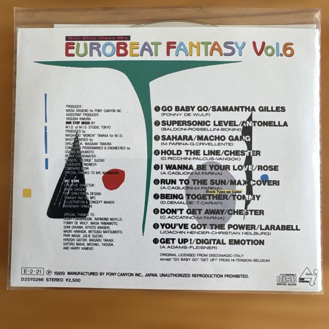 EUROBEAT FANTASYノンストップミックス　7枚セット