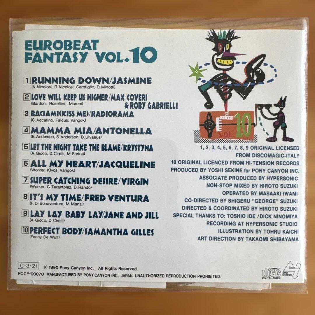 EUROBEAT FANTASYノンストップミックス　7枚セット