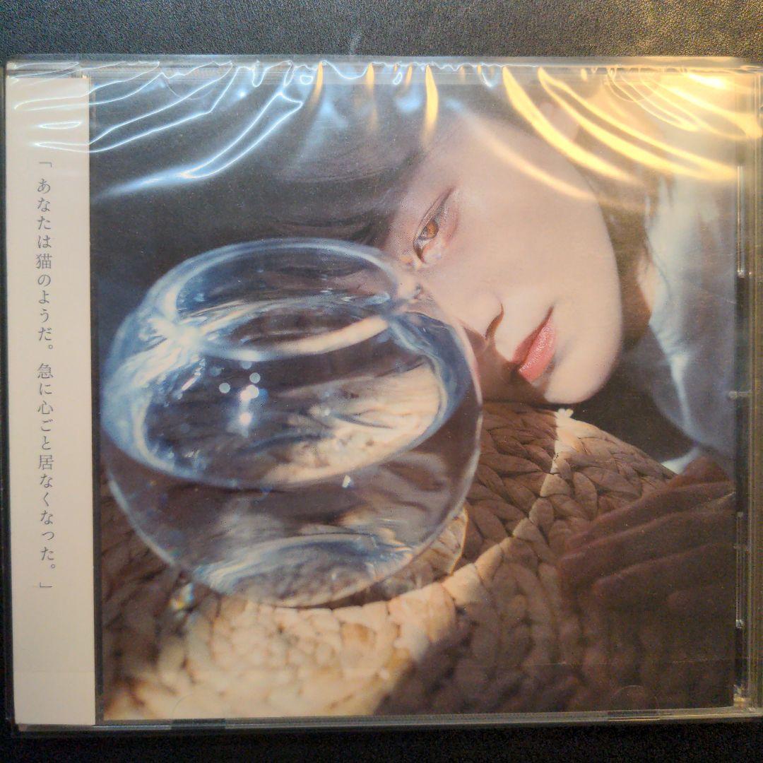 【絶盤】sori sawada『魚と猫』