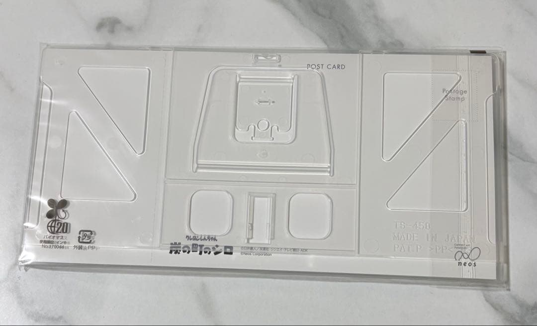 Switch クレヨンしんちゃん 炭の町のシロ コレクターズエディション