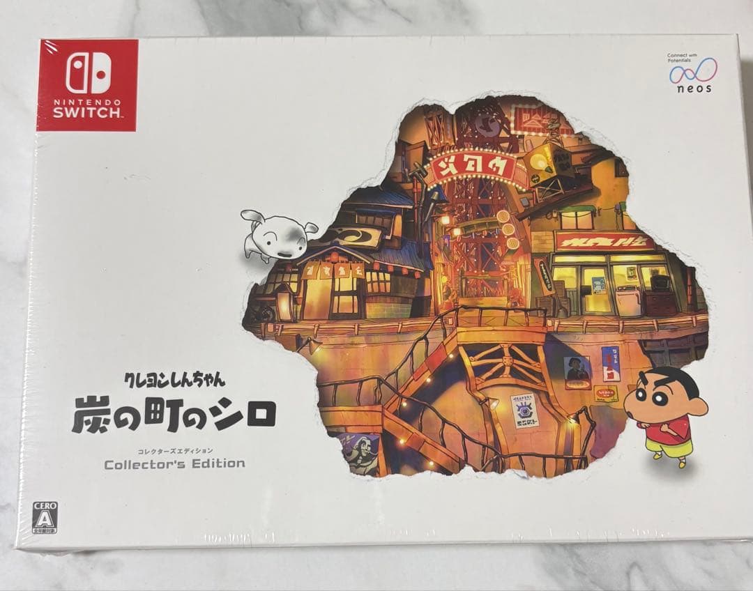Switch クレヨンしんちゃん 炭の町のシロ コレクターズエディション
