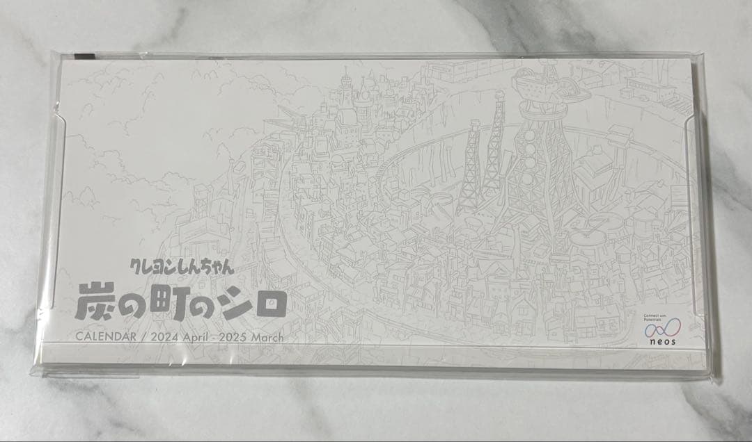 Switch クレヨンしんちゃん 炭の町のシロ コレクターズエディション