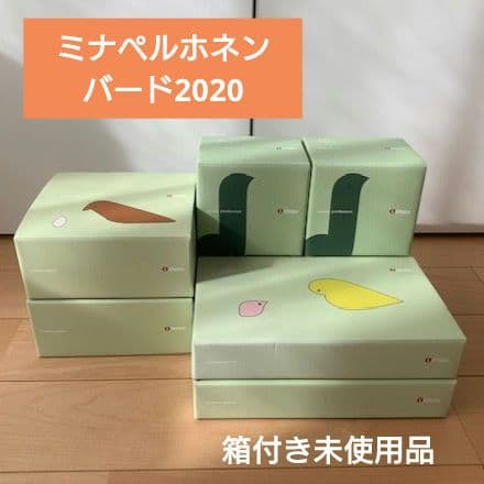 箱付未使用 ittala ミナペルホネン 2020年限定バード 食器セット6点