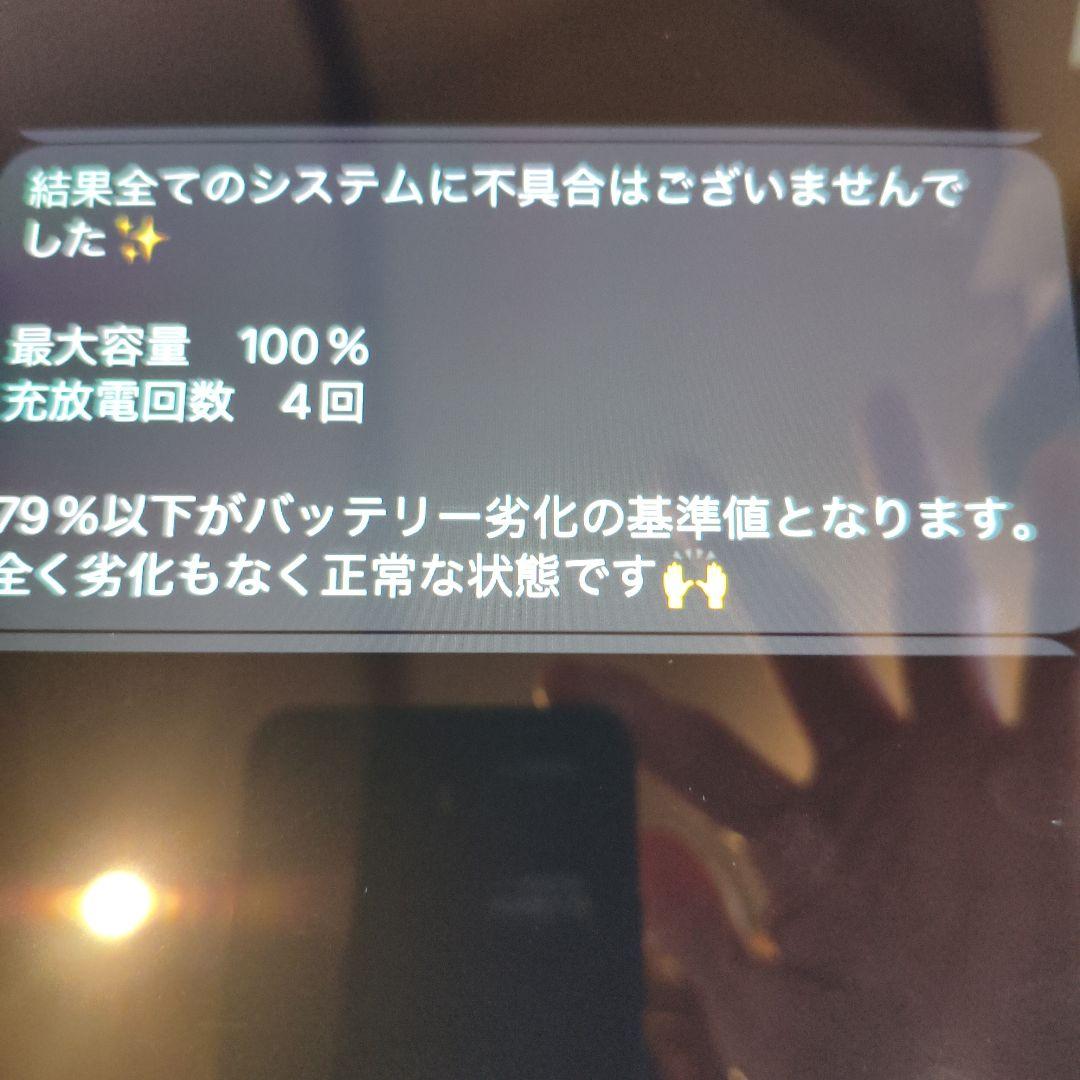 Apple iPad Air第5世代　Starlight64GB Wihi 本体