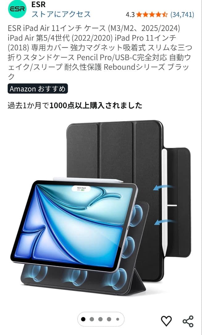 Apple iPad Air第5世代　Starlight64GB Wihi 本体