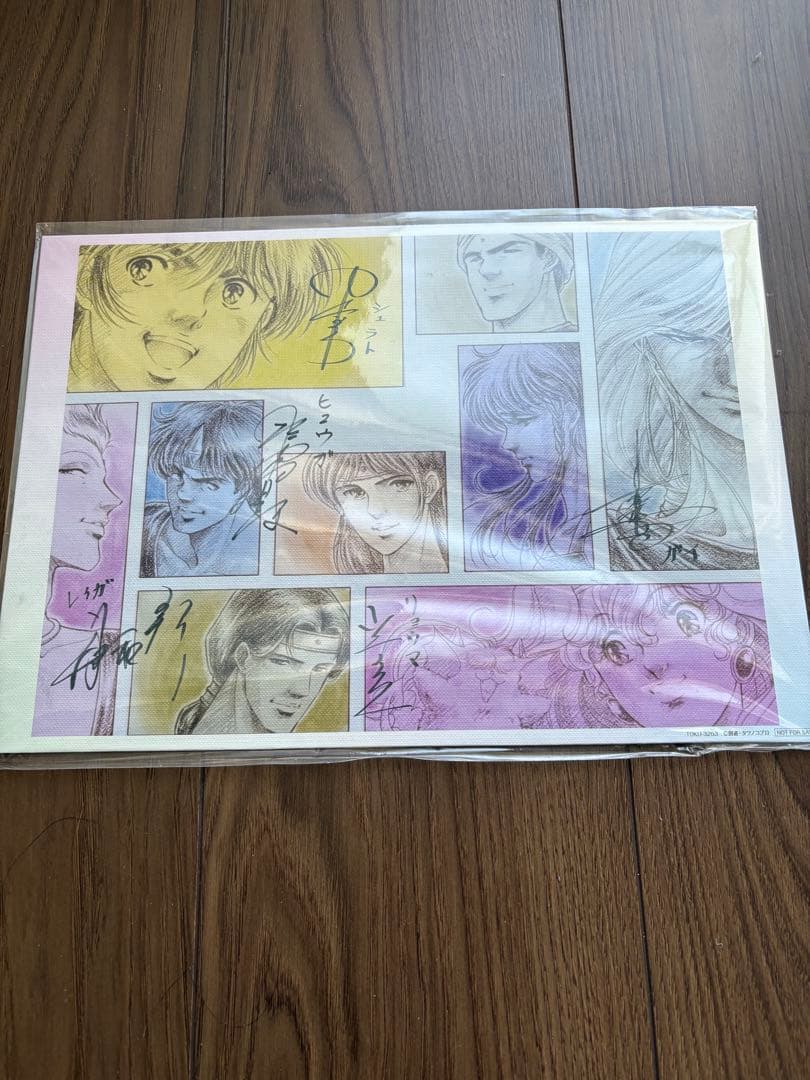 【特典付】天空戦記シュラト Blu-ray MEMORIAL BOX〈特装限定版