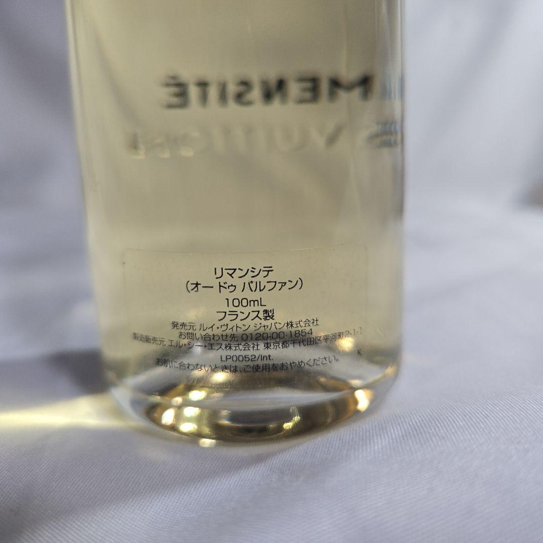 国内正規品　ルイヴィトン　ヴィトン香水　リマンシテ　100ミリ