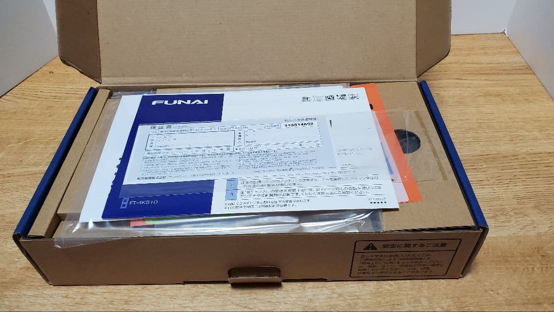 【新品未使用】FUNAI 新4K衛星放送対応テレビチューナー