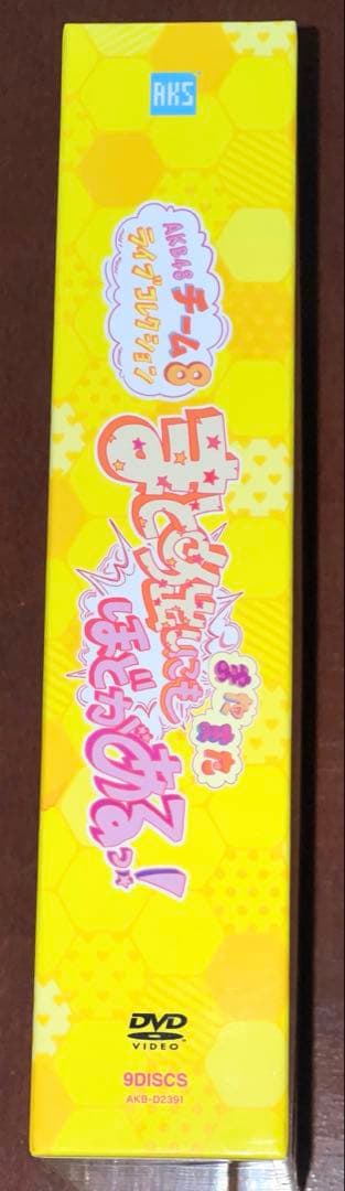 ★AKB48チーム8ライブコレクション/またまたまとめ出しにもほどがあるっ！