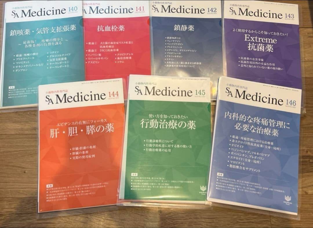 健康・医学 SA Medicine 122 123 130 133-148