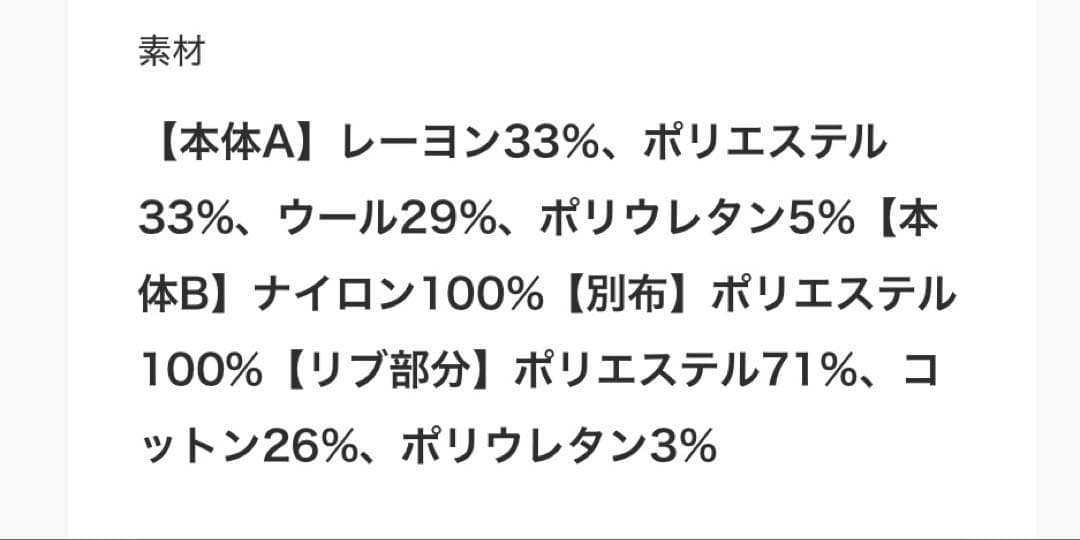 MAISON SPECIAL MA-1ドッキングジャケット