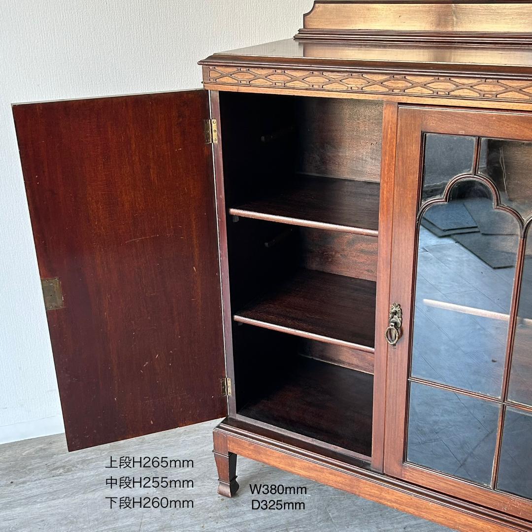 イギリス アンティーク　家具 ブックケース キャビネット 1930年頃 489A
