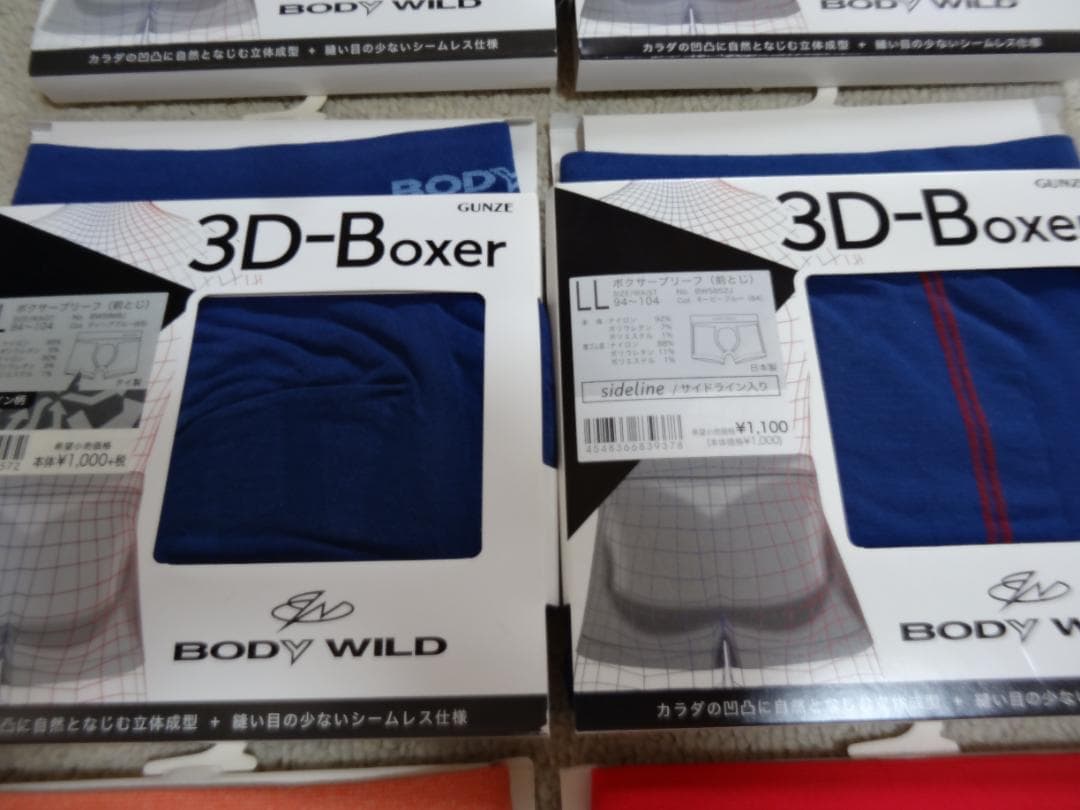 GUNZE　グンゼ BODY WILD ボクサーパンツ 8枚