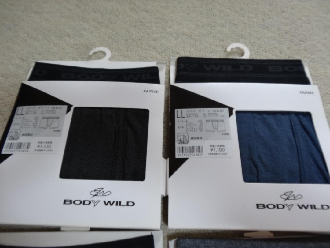 GUNZE　グンゼ BODY WILD ボクサーパンツ 8枚