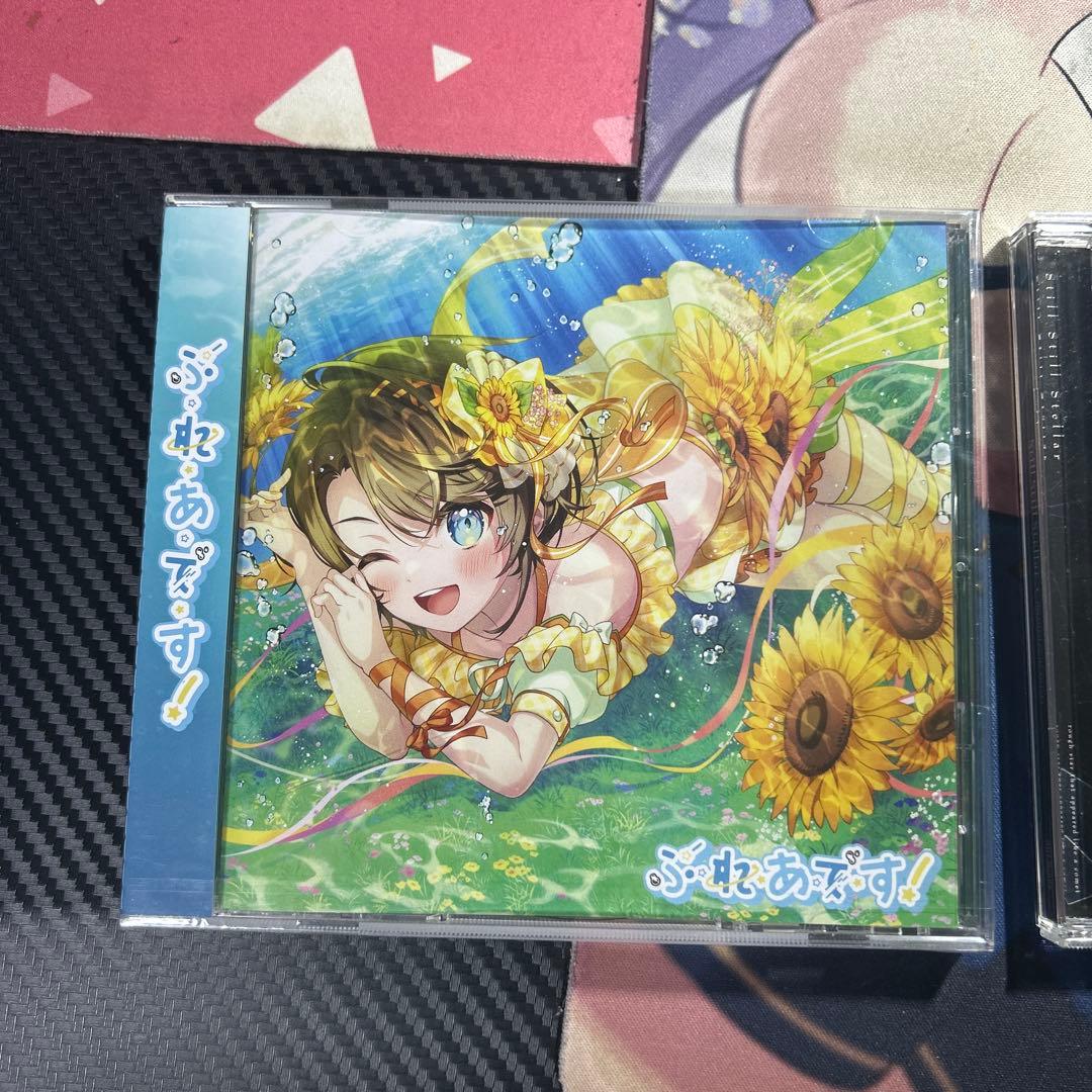 ホロライブCD引退品