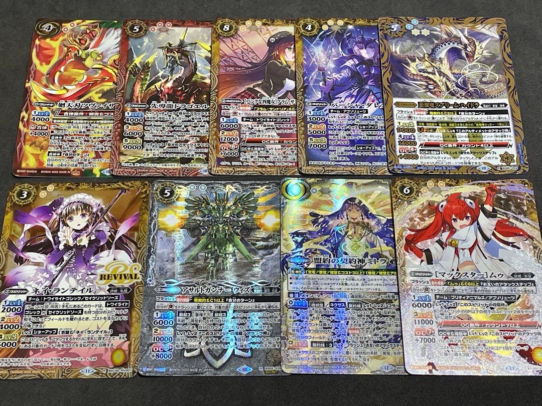 R*n様 【契約X SECRET】バトルスピリッツ フラム・サンドリア おまけ付