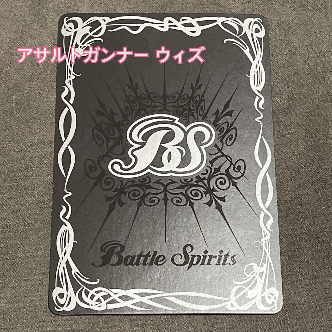 R*n様 【契約X SECRET】バトルスピリッツ フラム・サンドリア おまけ付