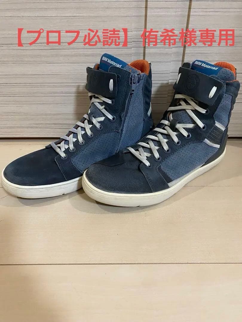  Motorrad RIDE モトラッド ライディングシューズ　EU44