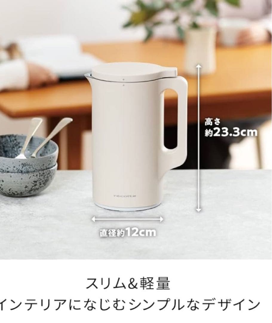 専用レコルト　スープジャー