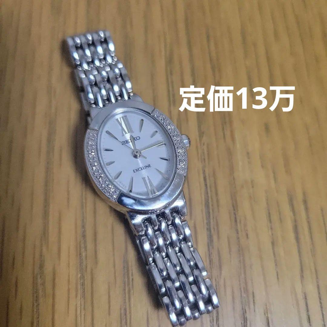 ●可動品●SEIKO セイコー　エクセリーヌ　腕時計　ソーラー　ダイヤベゼル