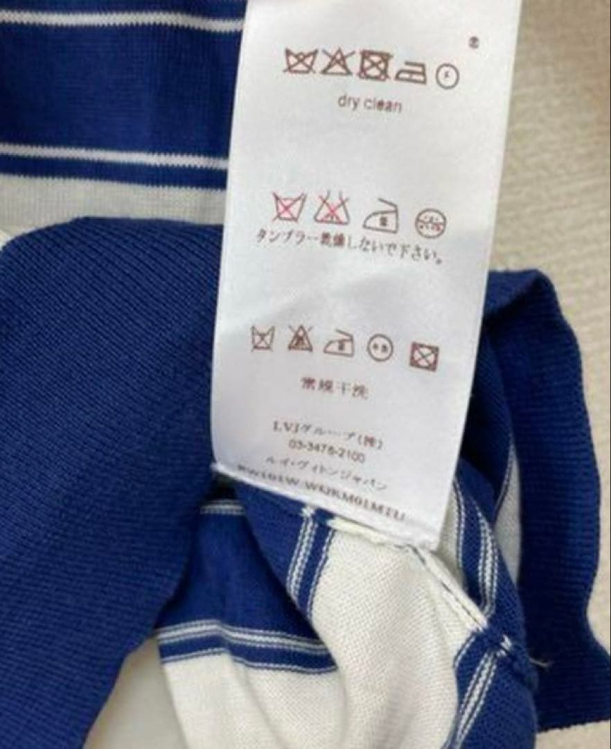 LOUIS VUITTON ルイヴィトン マリンニット XS