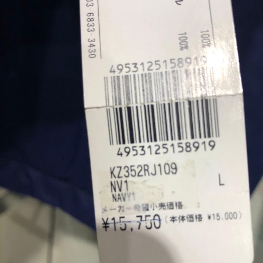 カッパウィンドジャケット新品